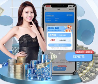 世界杯赛场气氛热烈
